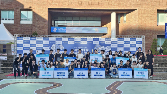 제2회 한국공학대교 미래자동차 자율주행 경진대회 수상자와 참가자들 단체사진